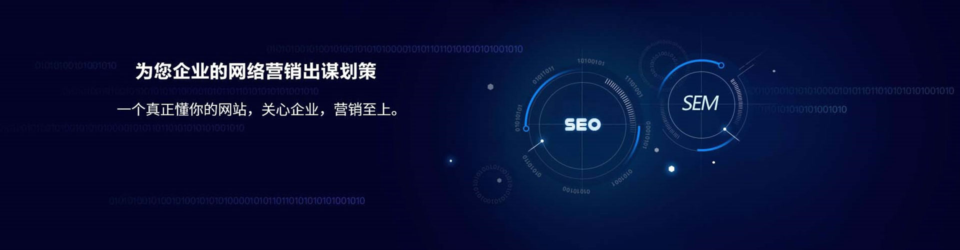 白云信息流托管