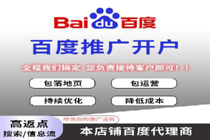 百度搜索推广实战：某品牌如何提升品牌知名度